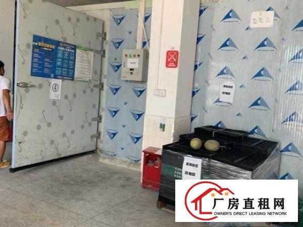  厂房冷库分装车间招租
