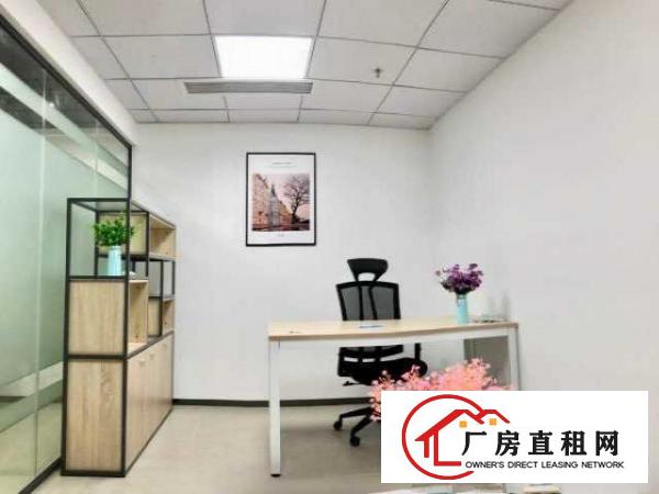  禾花地铁口广隆大厦丨精装带家私，低价直租，配套家私，可注册