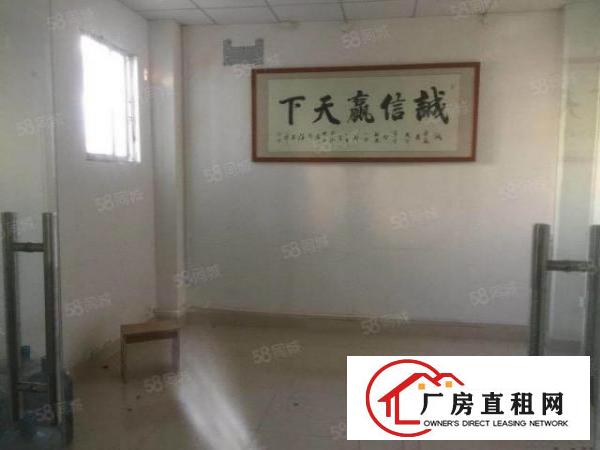  一楼标准厂房520平方出租，拎包入住
