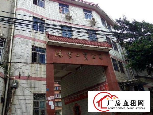  出租沙湾社区兴华路10号原宿舍型的小型厂房及商铺