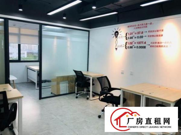  丹竹头附近厂房办公室，100平以内小户型精装拎包办公，方便！