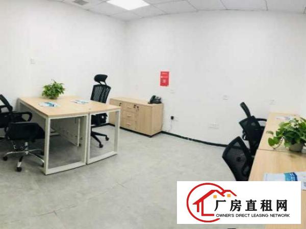  [对公帐户核查场地]提供真实备案红本丶1一5人小型办公室