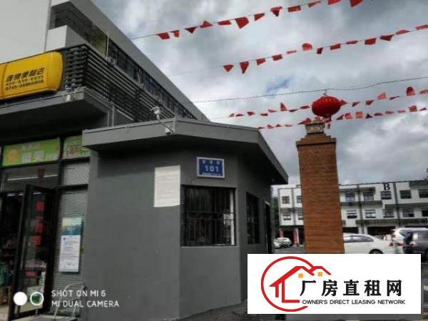  丹竹头地铁旁厂房电商园200平方，带装修