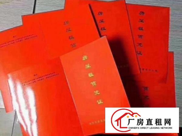  布吉红本办公室980起全包出租，可挂靠地址，异常变更直租