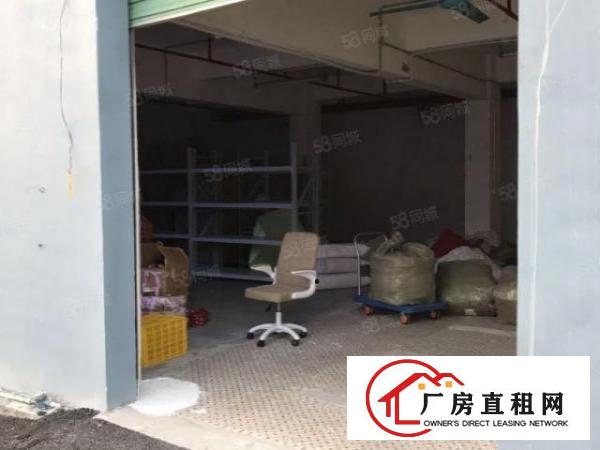  百门前工业区旁9成使用率一楼240平~电商配送仓