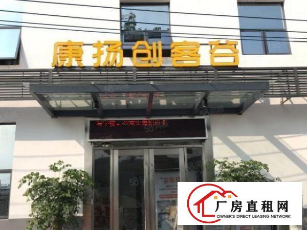  DF布吉南岭红本可注册小型仓储办公室出租