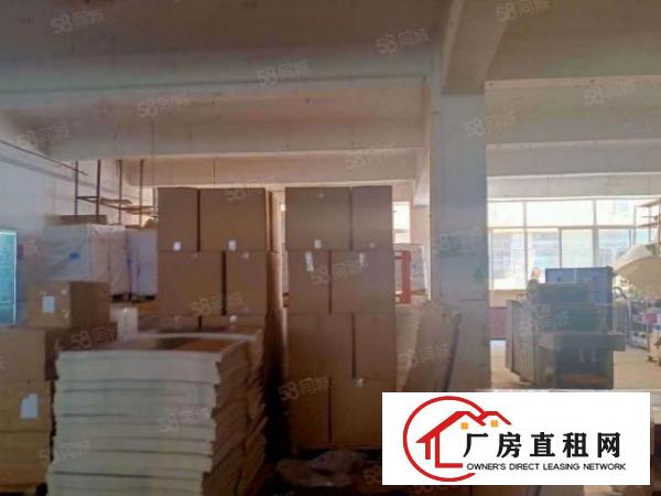  非中介临街厂房，写字楼业主直租