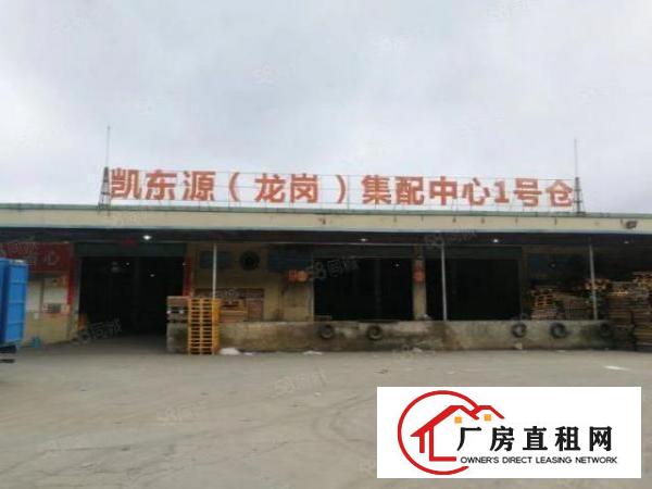 标准物流仓库适合快消品食品饮料日化母婴电子产品超实惠价