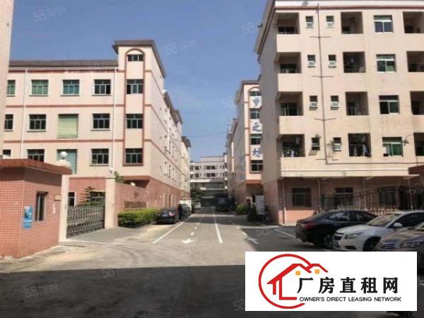  慢城7200平方厂房出租