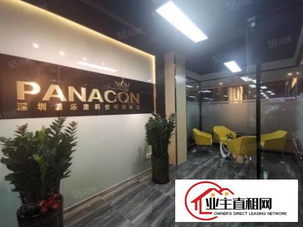  出租！原房东布吉地铁口花园式厂房楼上1900坪，带豪装