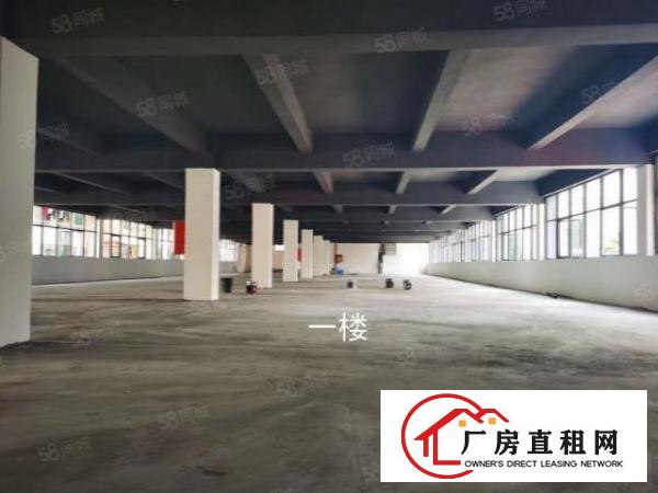  南岭原制品厂租金30元整租1680平分租78平180平500
