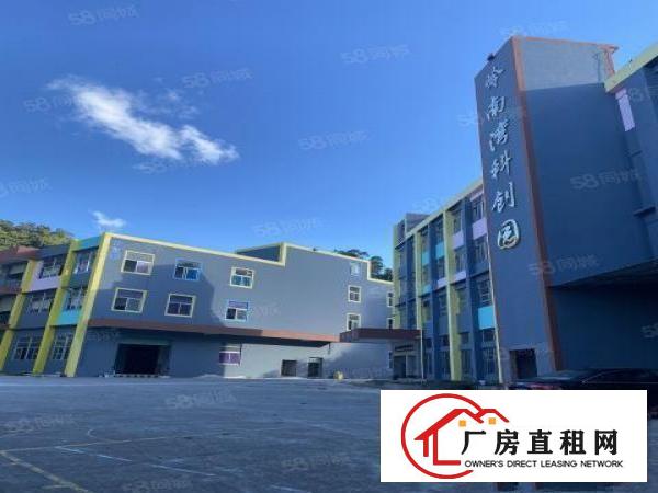  层高5.4米，原房东出租，带消防喷淋可办环评。享政府补贴。