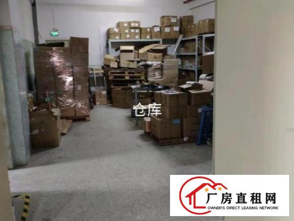  六约大和凯旋产业园B2栋403