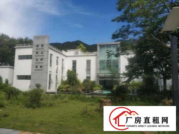  横岗占地3万建筑1万平独院总部基地，养老院，月子中心网红基地