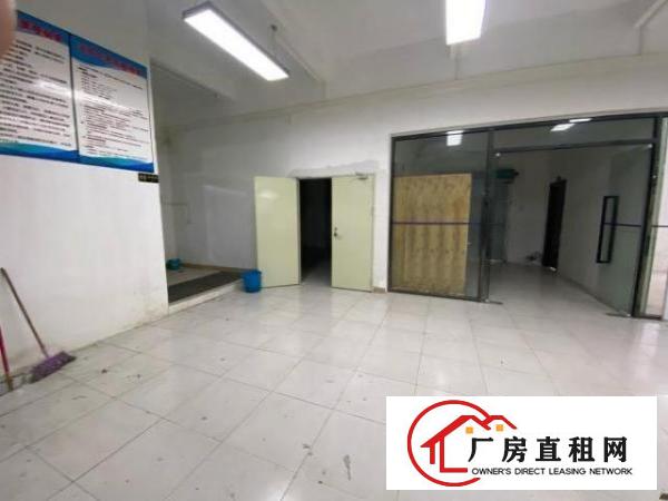  横岗四联带办公室装修厂房