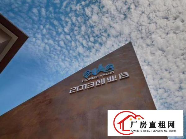  配租赁红本可上门勘察，龙岗小型办公室市级创业补贴