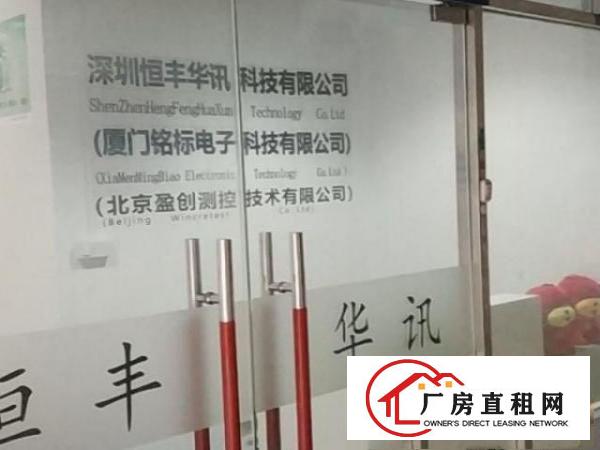  转租租龙岗横岗安良五村精装带环评标准厂房