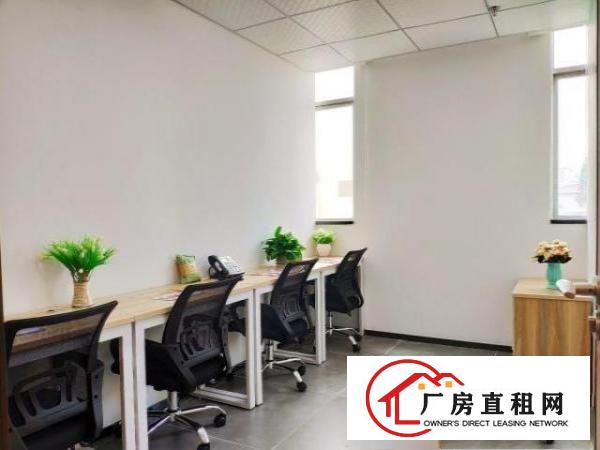  创业补贴免息贷款，横岗四联办公室，拎包办公.费用全包