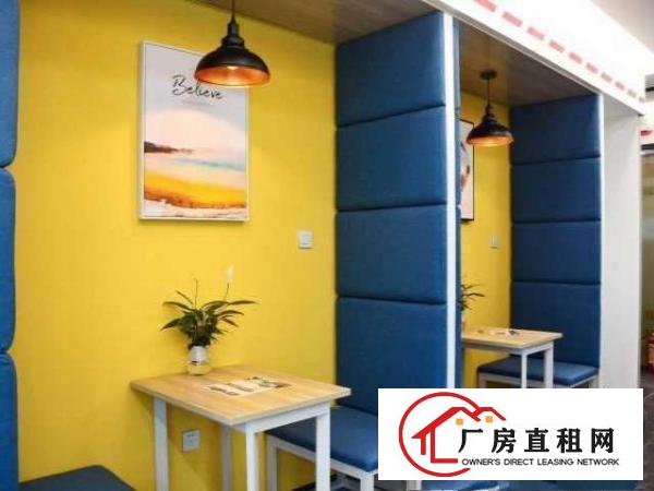  创业补贴免息贷款，横岗四联办公室，拎包办公.费用全包