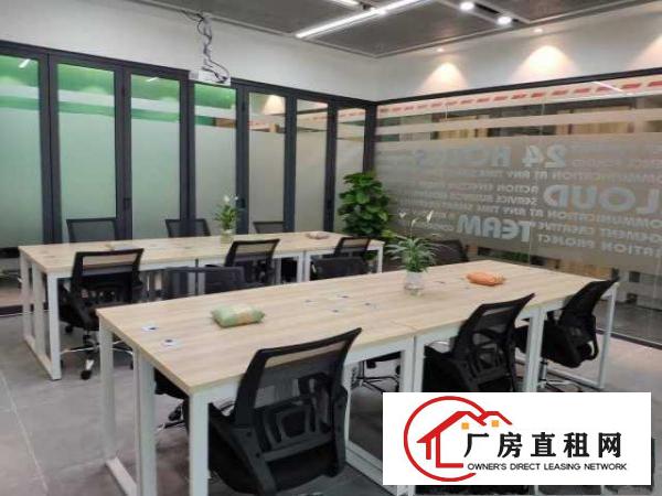  龙岗区横岗创意小镇小面积办公室出租，880全包价格红本解异常