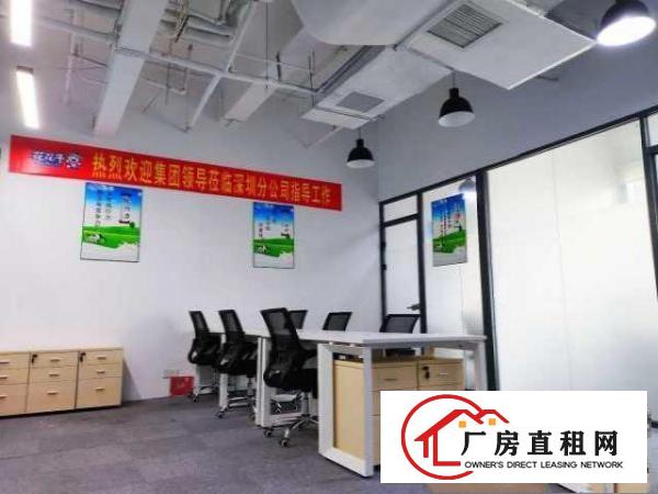  横岗办公室只要980，配套齐全，可注册变更解除异常
