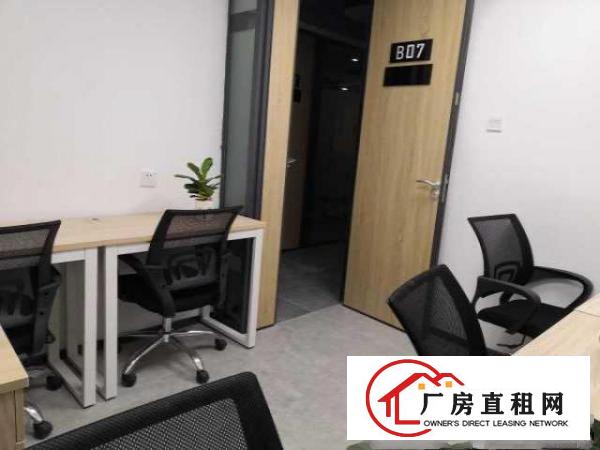  横岗办公室只要980，配套齐全，可注册变更解除异常