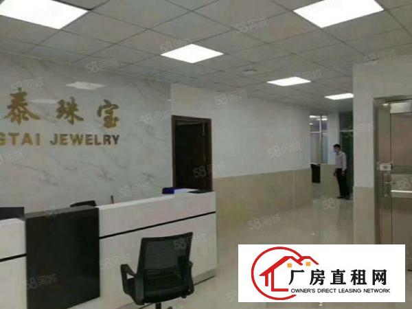  横岗六约现成珠宝厂招租1200平方，可做办公