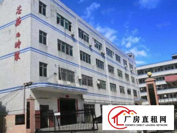  横岗西坑山庄路一号业主直租面积1450平房米