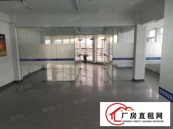  原房东荷坳地铁口附近业主底价招租350平方厂房仓库办公室