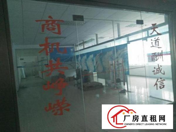  坪地坪东碧云街第二工业区二楼1476平带装修招租（可分租）