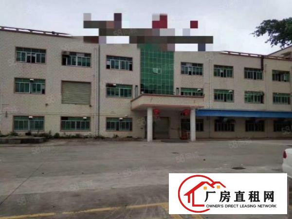  坪山坑梓金沙金康路附近一楼2500平零下18度带卸货平台