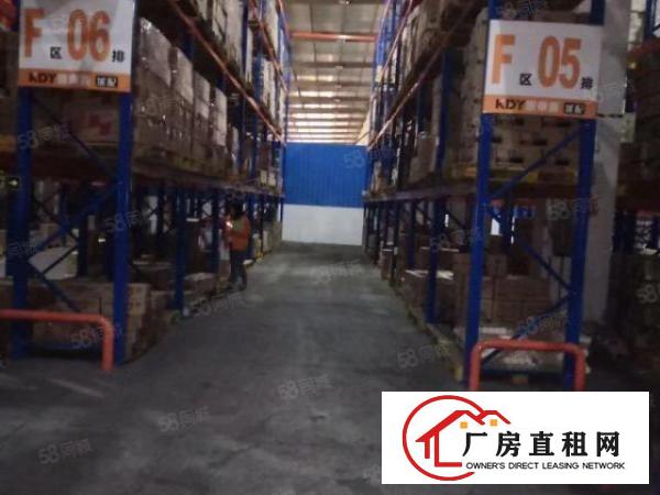  精选标准物流仓库1000平米快消品母婴日化红酒白酒电子