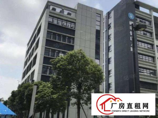  红本产业园业主直租1500平可分租300起租可申请补贴