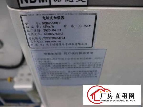  房东出租坪山十万级净化车间（非中介）