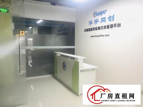  深圳民治新出高使用率120平方厂房出租