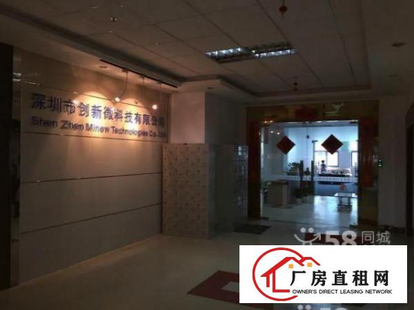  龙胜元芬双地铁口产业园1100平米豪华装修出租