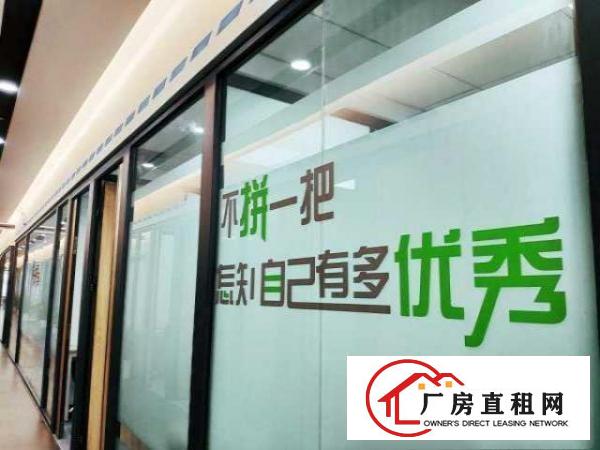 汇海广场联合办公|空调水电全包.红本.协助申请补贴.送免租期