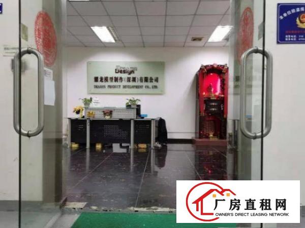  分租龙华区大浪三合村厂房