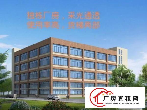  全新红本独院高标厂房每栋10800平米形象好