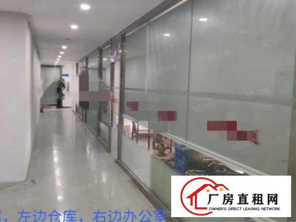  大浪主干道边上新出880平带豪华装修厂房出租