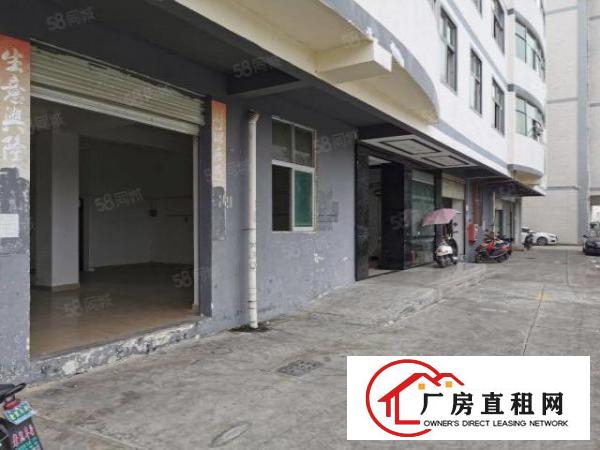  龙华汽车站旁边一楼230平米带装修厂房仓库招租