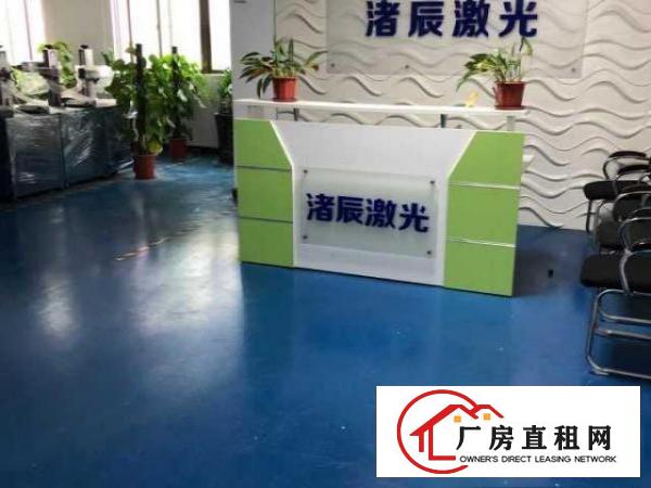  低价出租近地铁附近厂房（办公室）