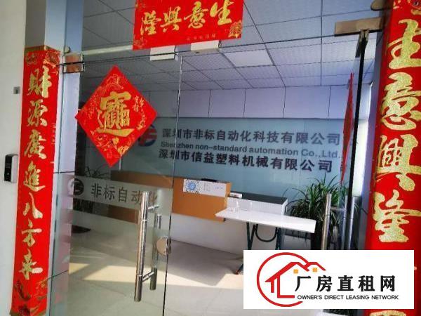  出租龙华观湖工业厂房出租