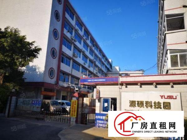  龙华观澜小面积厂房办公室招租50平100平150平180平