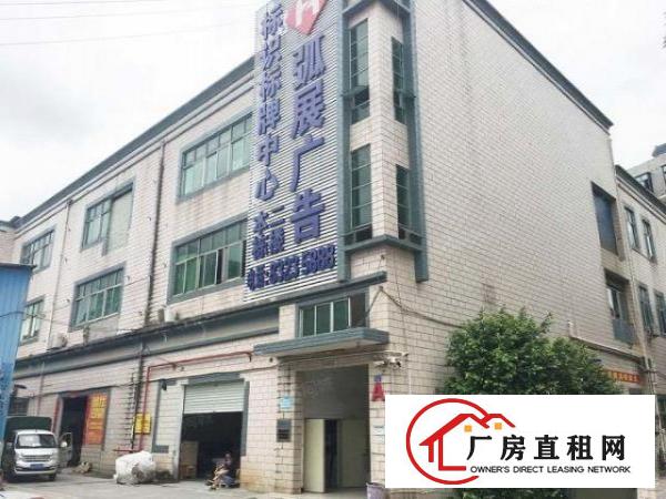  龙华区观澜丹湖泗黎路420平米一楼办公仓库厂房业主直租