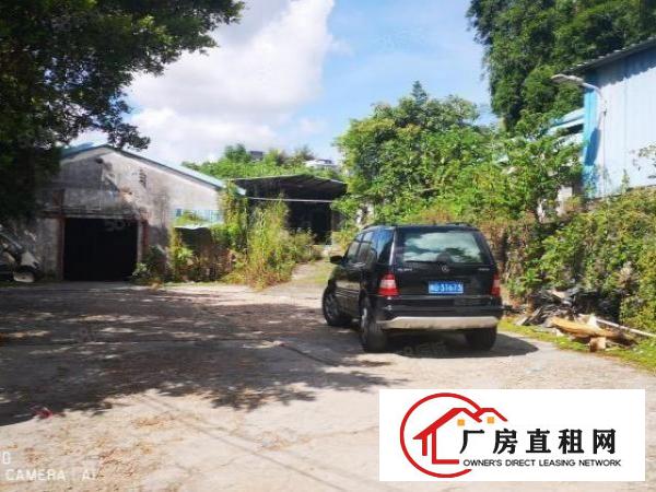  农家乐，农庄，仓储物流，观澜橘岭新村2000平建筑1200平