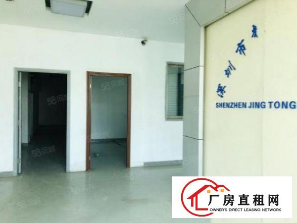  观澜福前路豪亚花园附近厂房1050平方现成装修不收费