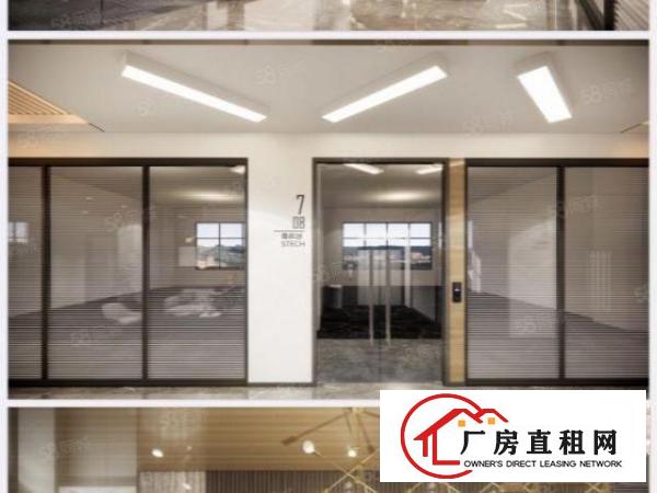  业主直租兴东地铁B口精装办公室厂房仓库3000平车位足