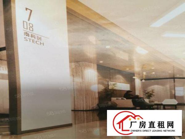 业主直租兴东地铁口精装办公室厂房23000平出租可分租