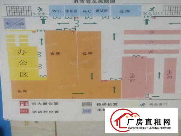  西乡，前进二路，臣田工业园，楼上带装修整层1050平厂房出租